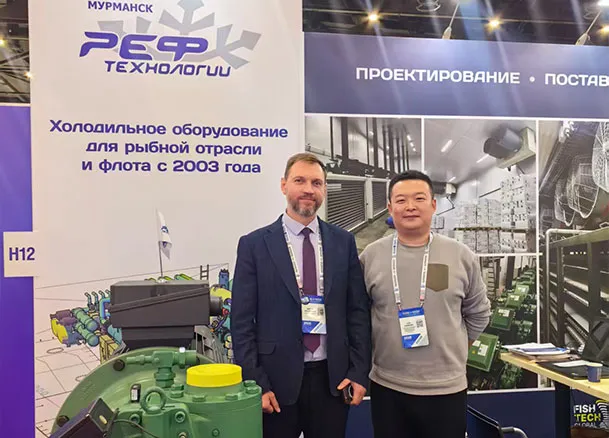 ВЫСТАВКА РЫБНОЙ ИНДУСТРИИ, МОРЕПРОДУКТОВ И ТЕХНОЛОГИЙ
